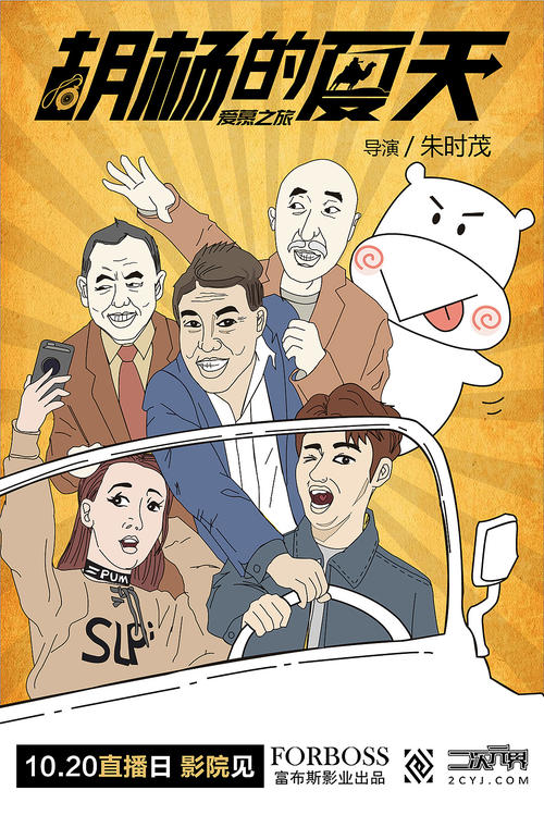 不动产证+微信查询